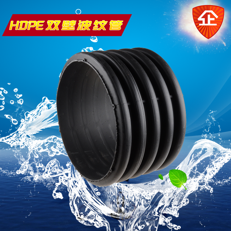 福州污水波纹管