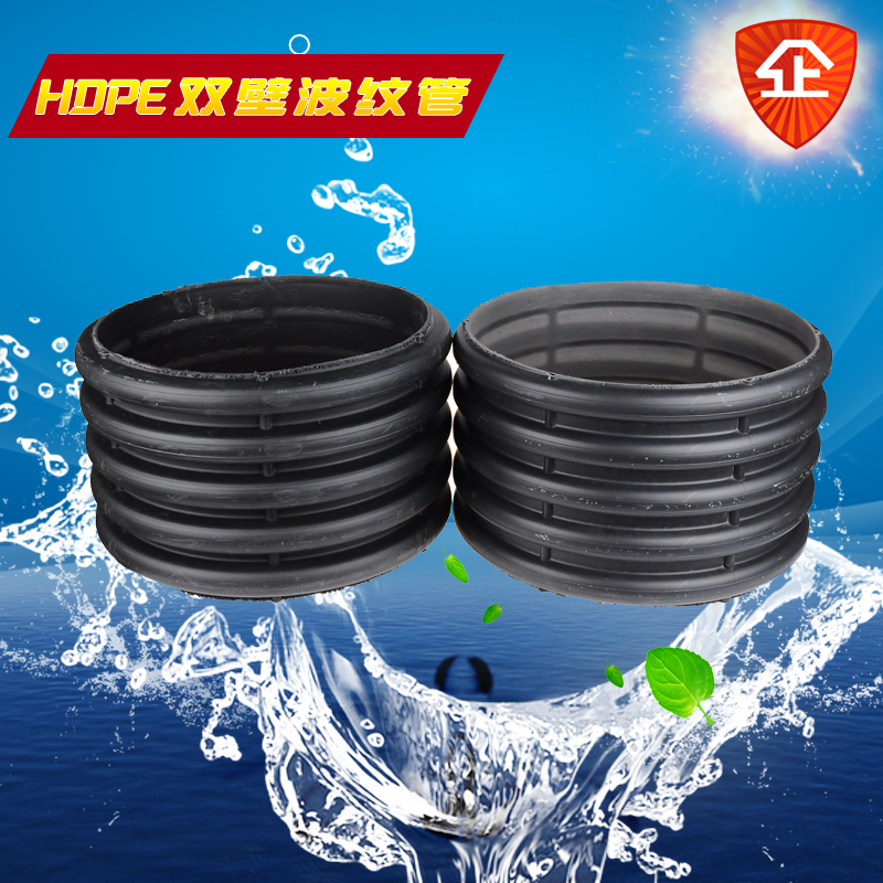 福建HDPE双壁波纹管