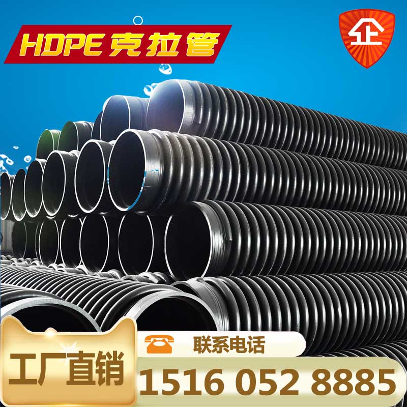 龙岩800SN8正8级HDPE克拉管,HDPE缠绕增强管