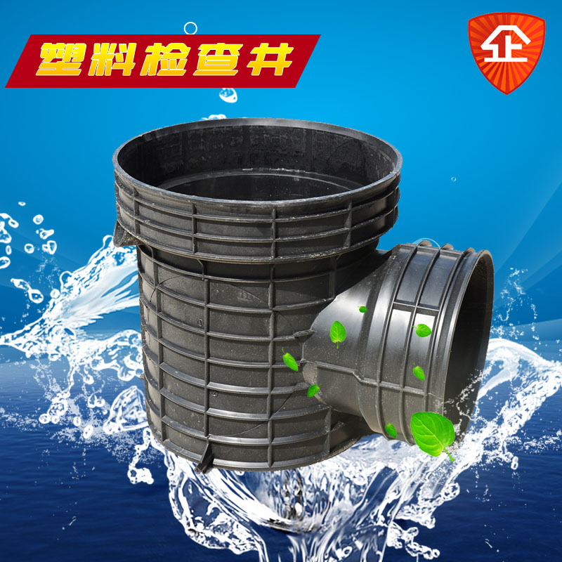 污水检查井