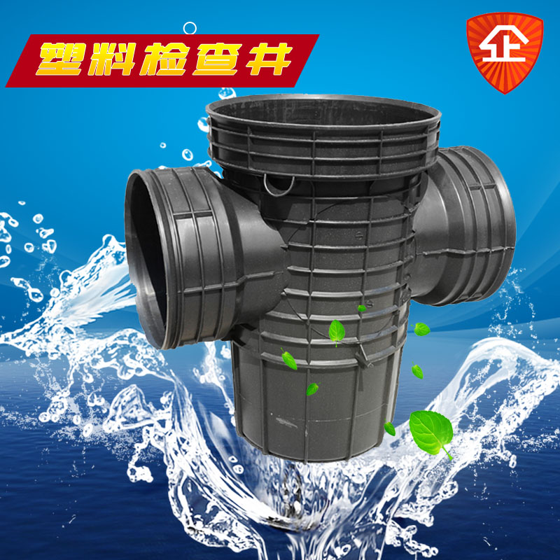 雨水直通检查井