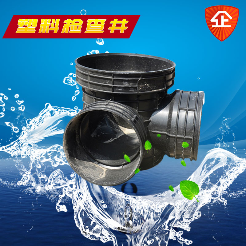 雨水检查井